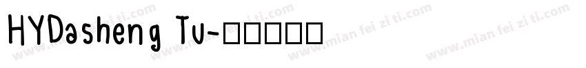 HYDasheng Tu字体转换